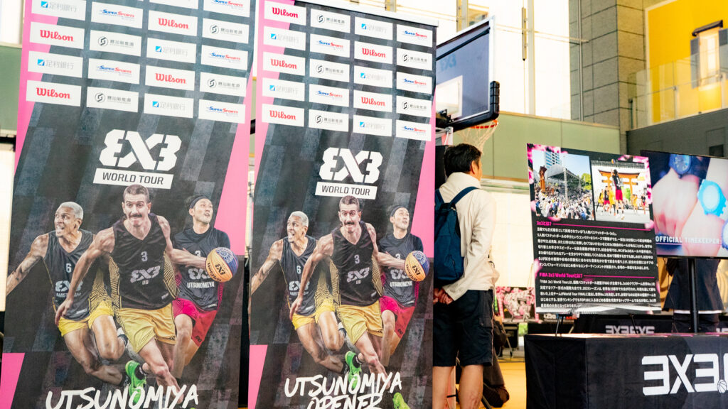 レポート|FIBA 3x3 ワールドツアー宇都宮 開催決定 記者会見