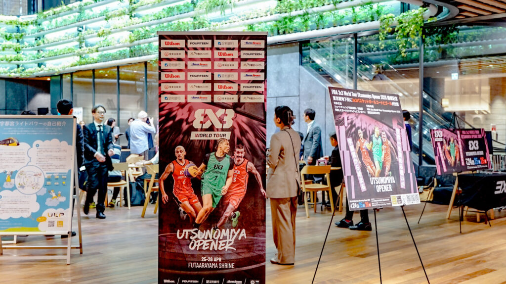 レポート｜FIBA 3x3 ワールドツアー 宇都宮オープナー 2026 開催記者会見